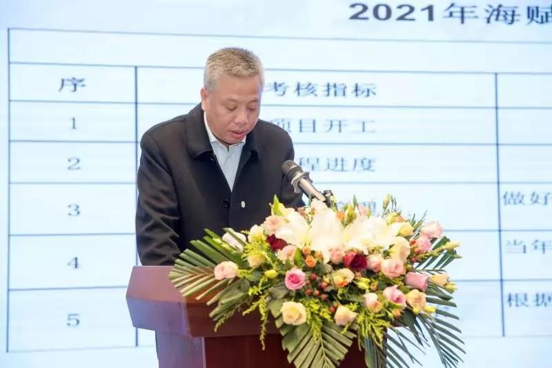 子公司發(fā)言.jpg