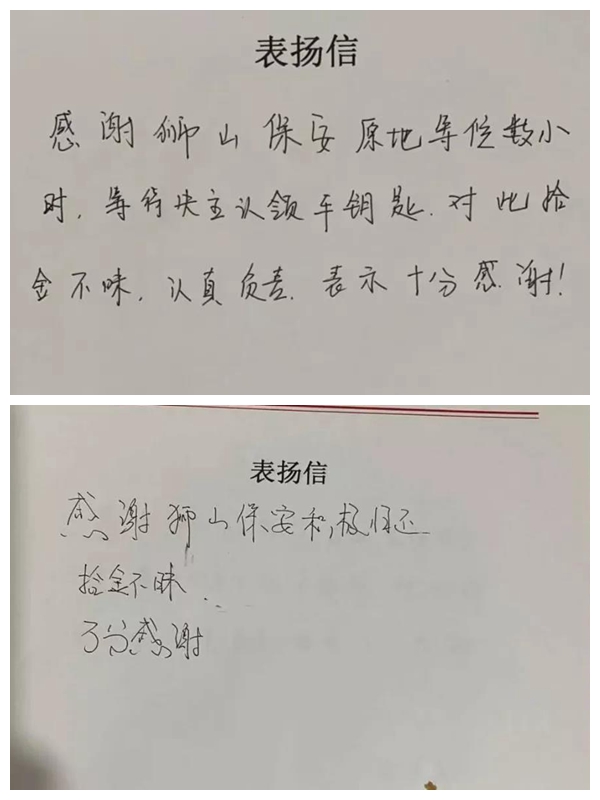 光影魔術(shù)手拼圖.jpg