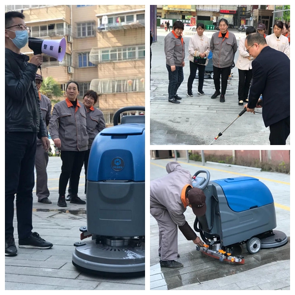 洗地機高壓水槍培訓(xùn).jpg