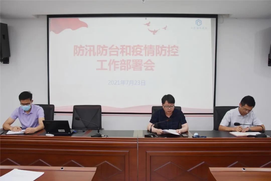 微信圖片_20210728142013.jpg